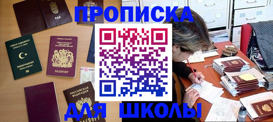 временная регистрация госуслуги в Нижнем Тагиле