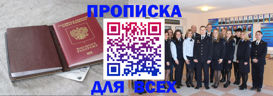 временная регистрация законно в Нижнем Тагиле
